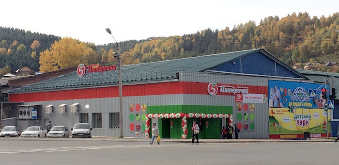 Алтайское Рыболовный Магазин