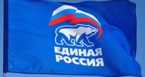 «Единая Россия» назовет своих кандидатов в депутаты Госсобрания