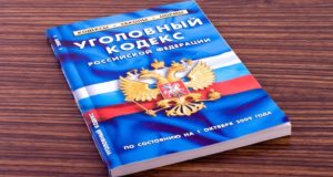 За фальсификацию доказательств бывшему следователю дали условный срок