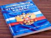 На Алтае раскрыли тяжкое преступление двухлетней давности