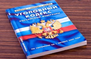 На Алтае раскрыли тяжкое преступление двухлетней давности