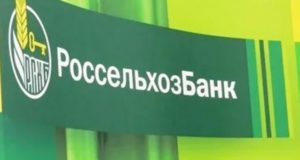 Россельхозбанк на Алтае увеличил кредитование сезонных работ на 16%