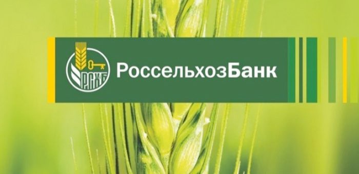 19 лет Алтайский филиал Россельхозбанка помогает аграриям региона
