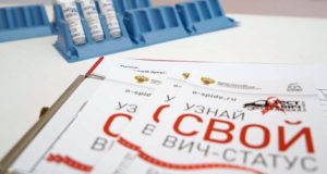 Почти сорок ВИЧ-инфицированных выявлено на Алтае с начала года