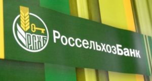 Россельхозбанк будет давать кэшбэк фермерскими продуктами