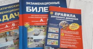 Подросток, нарушивший несколько правил дорожного движения, оштрафован на 8 тыс. рублей