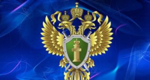Прокуроры Улаганского и Онгудайского районов поменялись местами