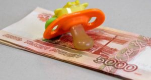Свыше 120 тысяч детей в Республике Алтай получили «президентские» выплаты