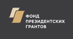 Депутатский фонд нарушил обязательства по использованию средств президентского гранта