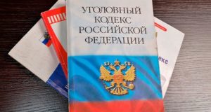 Телефонный мошенник, обобравший 19 жителей Республики Алтай, предстанет перед судом