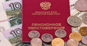 Начальница почтового отделения почти год получала пенсию умершей женщины