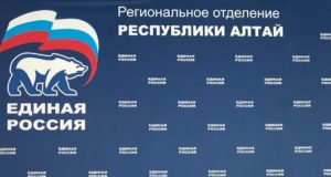 На следующей неделе начнется предварительное голосование «Единой России»