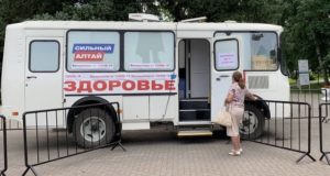 На центральной площади Горно-Алтайска начал работу мобильный пункт вакцинации