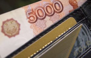 Горожанин лишился 518 тыс. рублей, поверив мошенникам