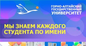 ТОП-5 недооцененных специальностей, которым учат в ГАГУ