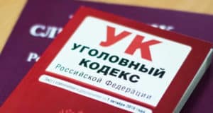 Сотрудник фирмы по установке окон деньгами клиентки погасил свои долги