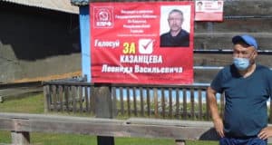 На довыборах депутата Госсобрания победил коммунист