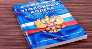 Вину в хищении миллиона из бюджета не признал и получил условный срок