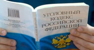 Директор культурного центра фиктивно трудоустроил сожителя знакомой на должность артиста