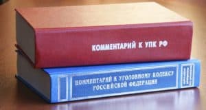 Бизнесмена будут судить за преднамеренное банкротство и мошенничество