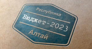 Проект бюджета на следующий год направлен в Эл Курултай