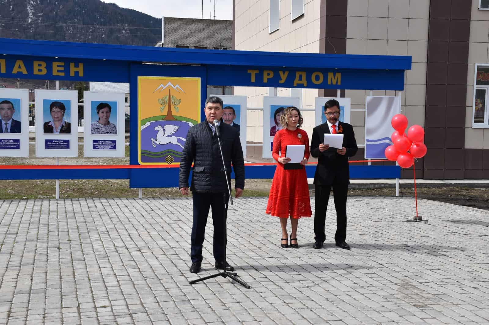 Людей труда чествовали по всей Республике Алтай | Новости Горного Алтая |  Новости Республики Алтай