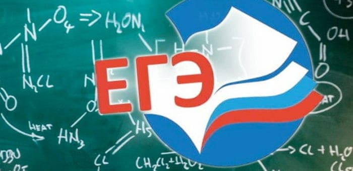 ЕГЭ по географии, литературе и химии прошли в Республике Алтай