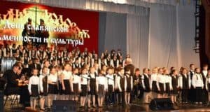В Горно-Алтайске отметили День славянской письменности и культуры