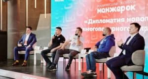 Форум молодых дипломатов стран Евразии открылся на фестивале «Манжерок»