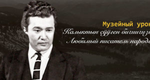 В Горно-Алтайске пройдет музейный урок, посвященный Лазарю Кокышеву