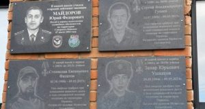 Мемориальные доски в память о погибших военнослужащих открыли в Кызыл-Озекской школе