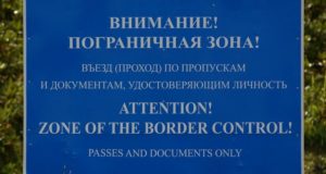 В Республике Алтай установили места въезда в пограничную зону