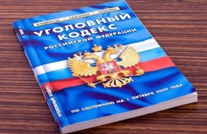 Купила сыну мотоцикл: сельчанка пойдет под суд за присвоение денег по соцконтракту