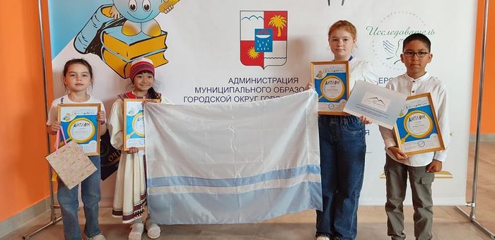 Школьники с Алтая стали победителями конкурса «Я – исследователь»