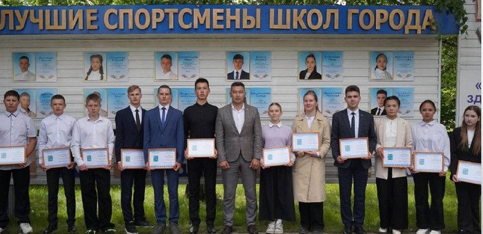 Доску почета «Лучшие спортсмены школ города» обновили в Горно-Алтайске