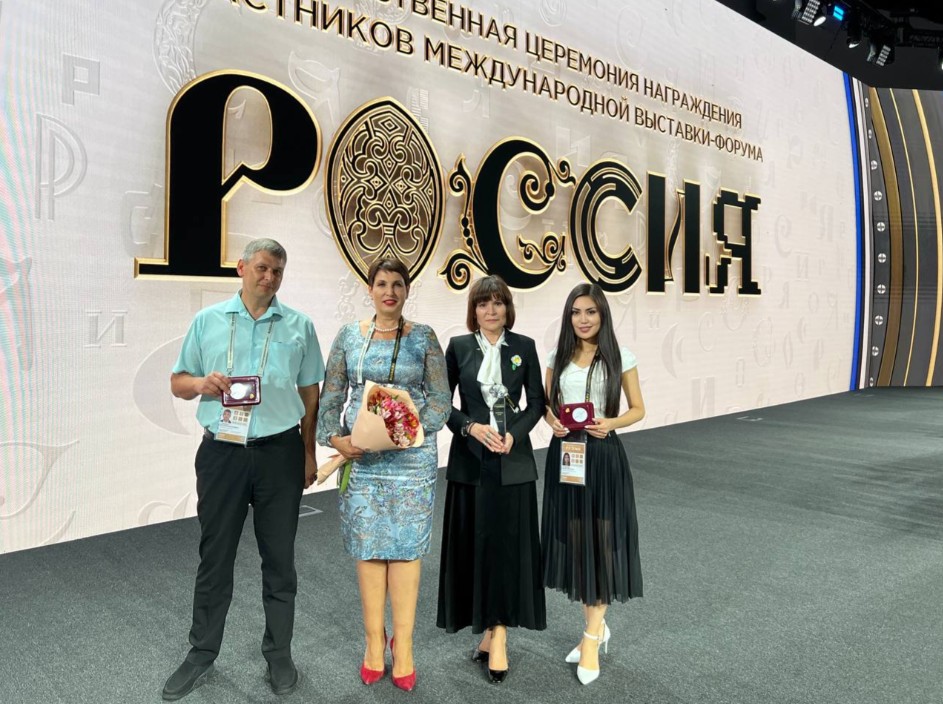 Горный Алтай получил награду за участие в выставке-форуме «Россия»