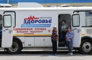 Автопоезд «Здоровье» отправился в Кош-Агачский и Улаганский районы
