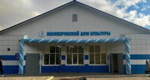 Дом культуры в Манжероке открыли после капитального ремонта