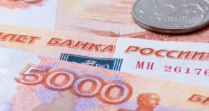 Пенсионер МВД за мошенничество при получении пенсионных выплат заплатит штраф