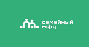 В двух районах республики откроют семейные МФЦ