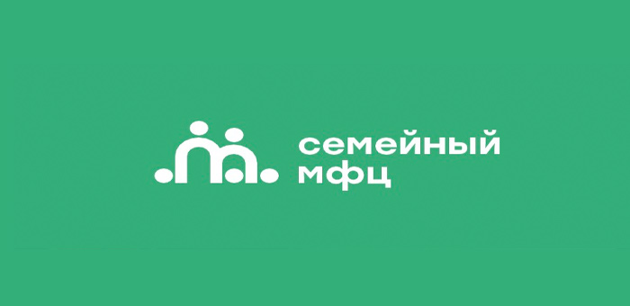 В двух районах республики откроют семейные МФЦ