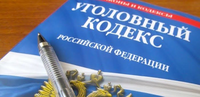 16-летний подросток осужден за сопротивление инспектору ПДН в Чемале