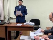 На Алтае экс-чиновник получил реальный срок за растрату бюджетных денег